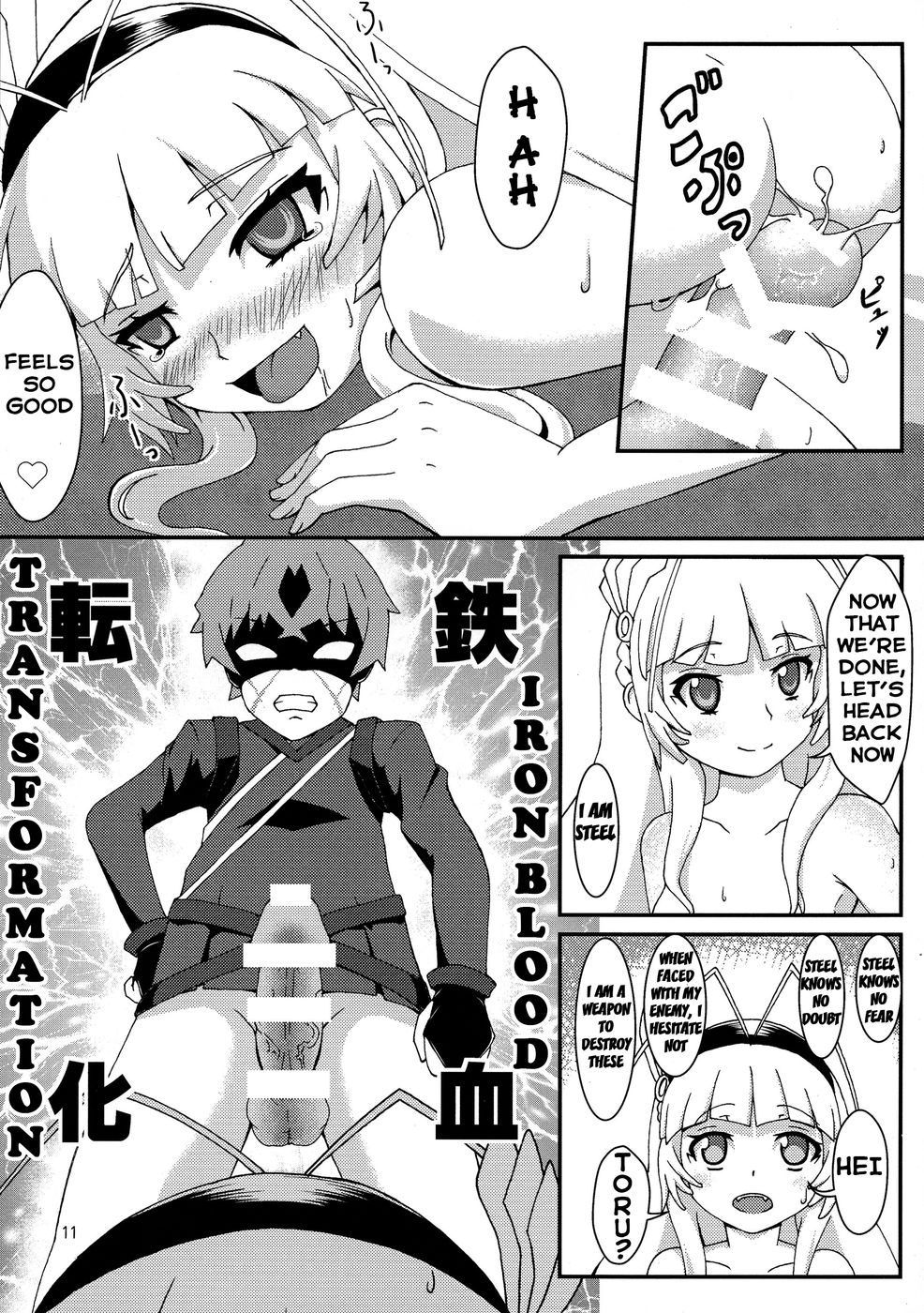 Hentai Manga Comic-Dragoon Heart-Read-11